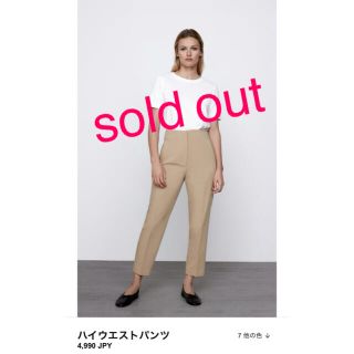 ザラ(ZARA)のZARA ハイウエストパンツ ゴールデンブラウン M 新品(カジュアルパンツ)