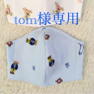 ポロラルフローレン(POLO RALPH LAUREN)の子ども用ブルー2枚(その他)