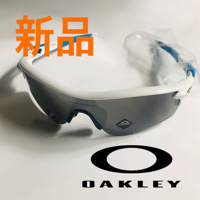 Oakley - 新品 オークリー スポーツ サングラス ランニング 野球