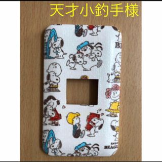 スヌーピー ライト 照明 Ledの通販 30点 Snoopyのインテリア 住まい 日用品を買うならラクマ スヌーピー ライト 照明 Ledの通販 30点 Snoopyのインテリア 住まい 日用品を買うならラクマ