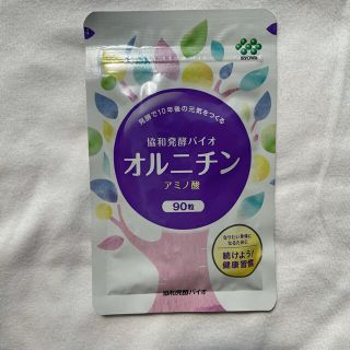 オルニチン　90粒(ダイエット食品)