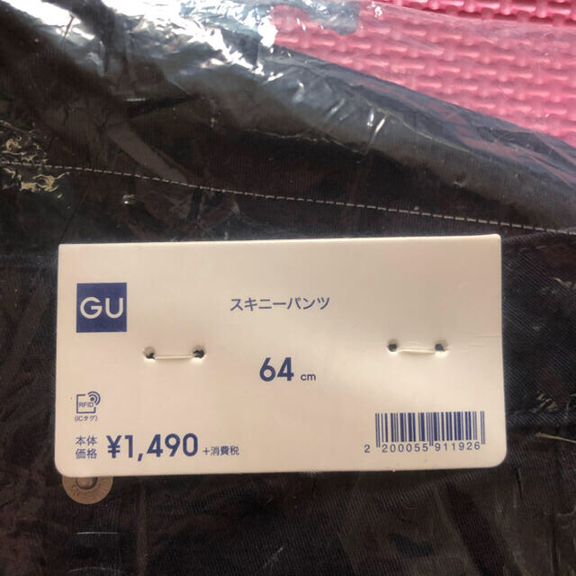 GU(ジーユー)のスキニー レディースのパンツ(スキニーパンツ)の商品写真