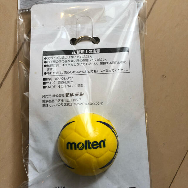 molten(モルテン)のキーホルダー　molten ハンドボール　4個セット メンズのファッション小物(キーホルダー)の商品写真