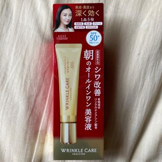 コーセーコスメポート(KOSE COSMEPORT)のグレイス ワン リンクルケア モイストジェルエッセンス UV(40g)(オールインワン化粧品)