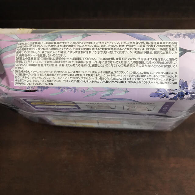 ジョテキ　夜のオイル導入美容液シート32枚✖️2 コスメ/美容のスキンケア/基礎化粧品(ブースター/導入液)の商品写真