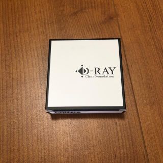 D-クリア ファンデーション　ナチュラル  12g D-RAY(ファンデーション)