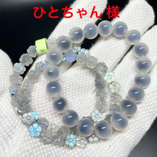 ひとちゃん 様専用