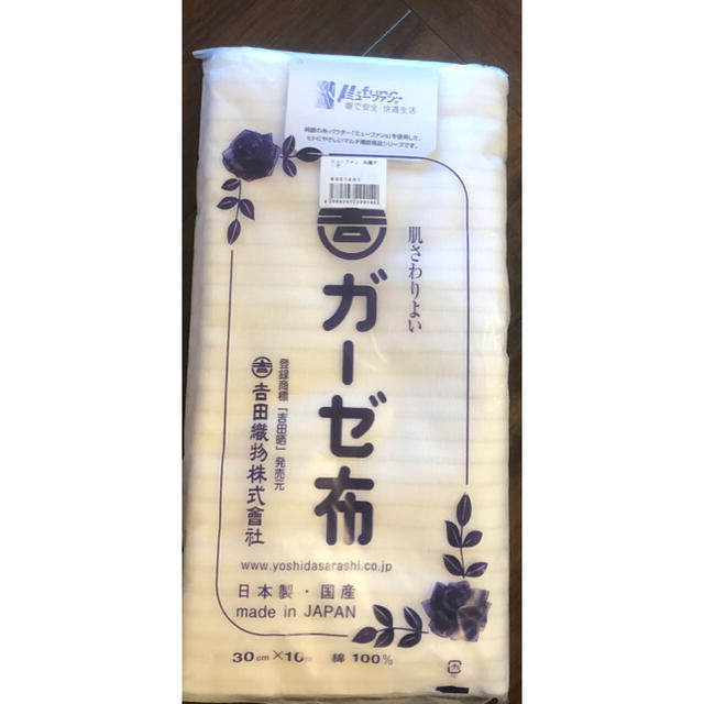 専用です鬼滅の刃マスク子供マスク1セット600円から必読お願いします。 ハンドメイドのキッズ/ベビー(外出用品)の商品写真