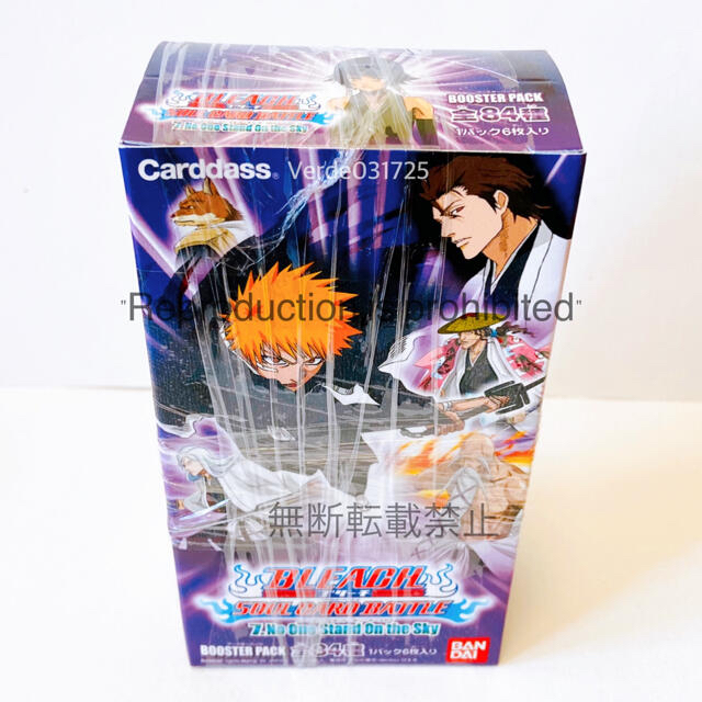 高評価のクリスマスプレゼント BLEACH カード　BOXまとめ売り ポケモンカードゲーム