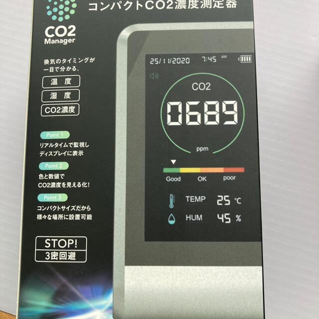 TOAMIT Co2センサー　コンパクト　新品未使用 2