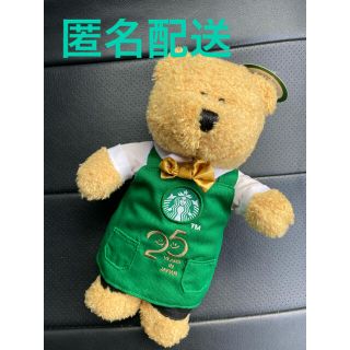 スターバックスコーヒー(Starbucks Coffee)のスターバックス日本上陸25周年記念、日本限定オリジナルのベアリスタ(ぬいぐるみ)