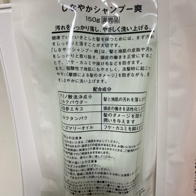 ドモホルンリンクル(ドモホルンリンクル)の【4/14到着】再春館製薬所シャンプー爽&トリートメント萌 コスメ/美容のヘアケア/スタイリング(シャンプー/コンディショナーセット)の商品写真