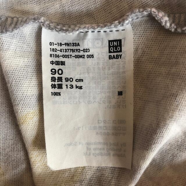 UNIQLO(ユニクロ)のワンピース 90 キッズ/ベビー/マタニティのキッズ服女の子用(90cm~)(ワンピース)の商品写真