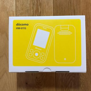 エヌティティドコモ(NTTdocomo)のドコモ　キッズケータイ　HW-01G(携帯電話本体)