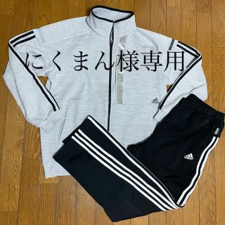 アディダス(adidas)のadidas ヘザーウォームアップ　ジャケット&パンツ　Oサイズ(ジャージ)