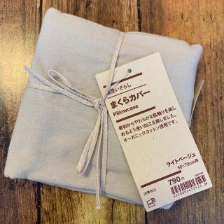 ムジルシリョウヒン(MUJI (無印良品))のMUJI無印良品　枕カバー(枕)