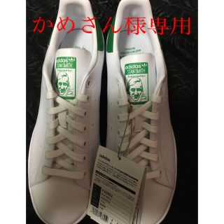 アディダス(adidas)のスタンスミス [STAN SMITH] アディダスオリジナルス　LDJ01 (スニーカー)