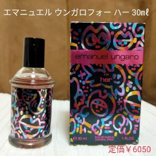 エマニュエルウンガロ(emanuel ungaro)の新品 エマニュエル ウンガロ フォーハー 30ml EMANUELUNGARO(香水(女性用))