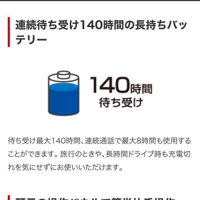 Buffalo(バッファロー)のiBUFFALO BSHSBE17BK  Bluetoothヘッドセット スマホ/家電/カメラのオーディオ機器(ヘッドフォン/イヤフォン)の商品写真