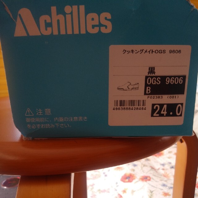 Achilles(アキレス)のリラ様専用‼️2点 レディースの靴/シューズ(その他)の商品写真