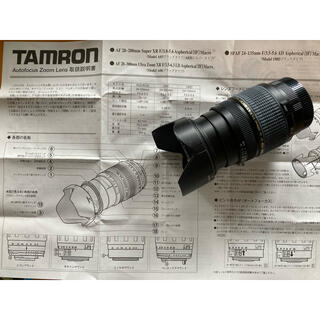 タムロン(TAMRON)のTAMRON AF28~300mm XR (レンズ(ズーム))