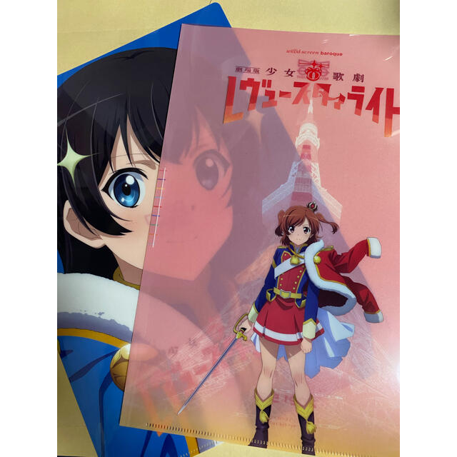 レヴュースタァライト【前売特典クリアファイル2種セット】 エンタメ/ホビーのアニメグッズ(クリアファイル)の商品写真