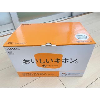 テスコム(TESCOM)の値下げ！新品未使用トースター(調理機器)