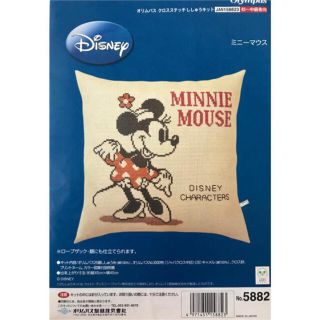 ディズニー 型紙 パターンの通販 100点以上 Disneyのハンドメイドを買うならラクマ