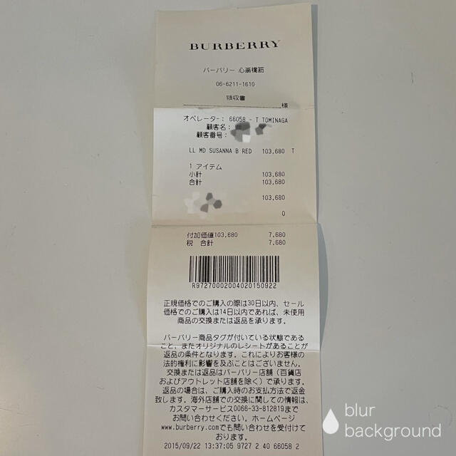 BURBERRY(バーバリー)の★Remi様専用☆【美品】Burberry トートバッグ ショルダーバッグ レディースのバッグ(トートバッグ)の商品写真