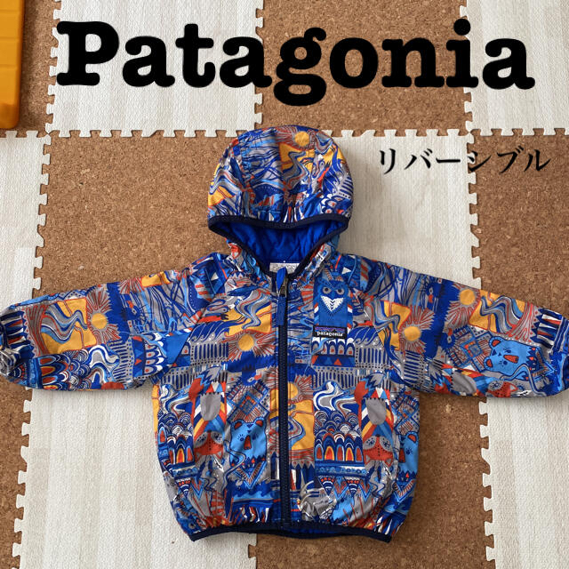 patagonia(パタゴニア)のPatagonia アウター ダウンジャケット キッズ/ベビー/マタニティのベビー服(~85cm)(ジャケット/コート)の商品写真
