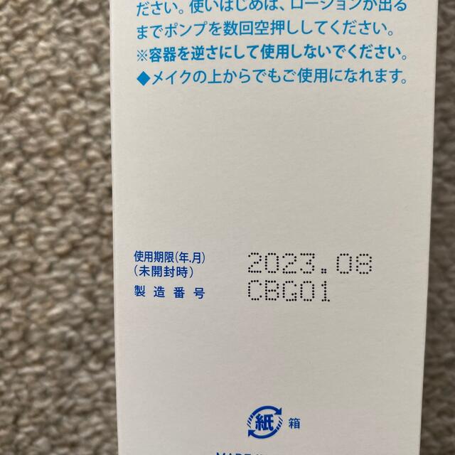 新品低価 アルージェ Lサイズ(220ml)の通販 by みーたん4423's shop|ラクマ モイスチャーミストローションII しっとり 低価豊富な - www.tresorhotels.com 新品低価 アルージェ Lサイズ(220ml)の通販 by みーたん4423's shop|ラクマ モイスチャーミストローションII しっとり 低価豊富な - www.tresorhotels.com