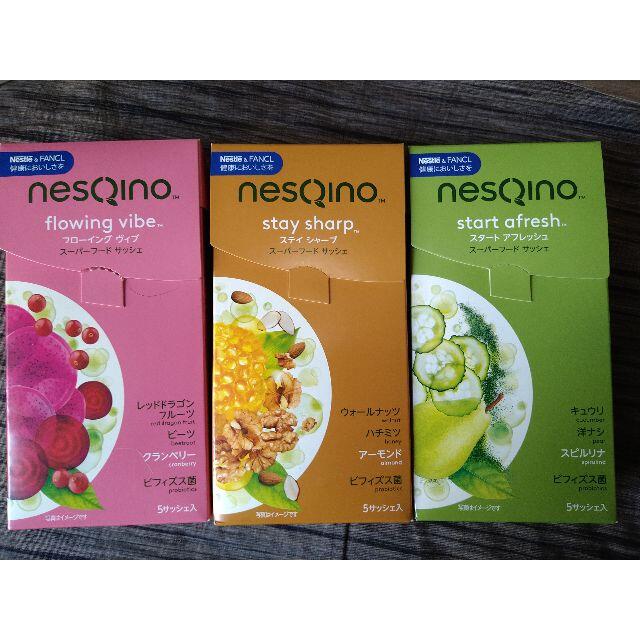 Nestle(ネスレ)の【値下げ、送料込】ネスキーノサッシュセット48袋（24杯分） 食品/飲料/酒の飲料(その他)の商品写真