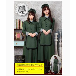 メイド服 ロングの通販 600点以上 フリマアプリ ラクマ メイド服 ロングの通販 600点以上 フリマアプリ ラクマ