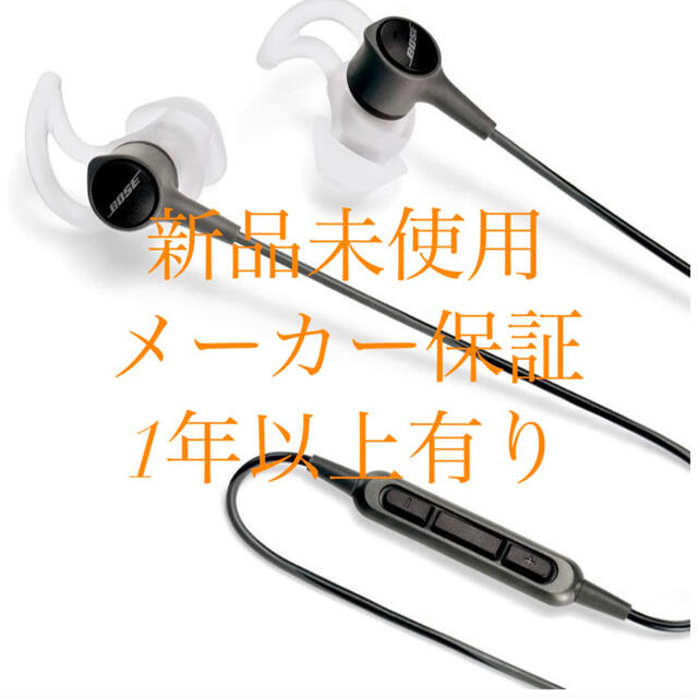 【新品・保証有】Bose Soundtrue Ultra in-ear イヤホン