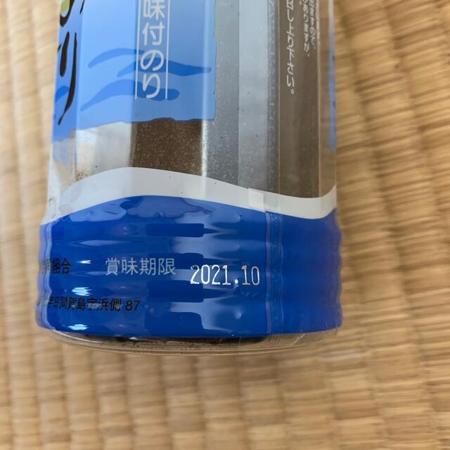 日間賀島　島のり　12本セット 食品/飲料/酒の加工食品(乾物)の商品写真