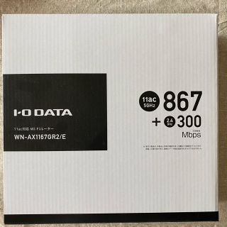 アイオーデータ(IODATA)の新品未使用　I-O DATA WiFiルーター　WN-X1167GR2/E(PC周辺機器)