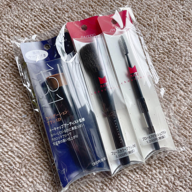 SHISEIDO (資生堂)(シセイドウ)の資生堂　メイクブラシセット コスメ/美容のメイク道具/ケアグッズ(ブラシ・チップ)の商品写真