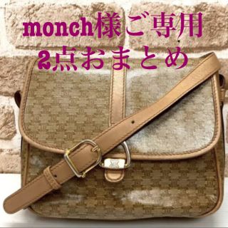 セリーヌ(celine)の★美品★セリーヌ フラゾン ショルダーバッグ(ショルダーバッグ)