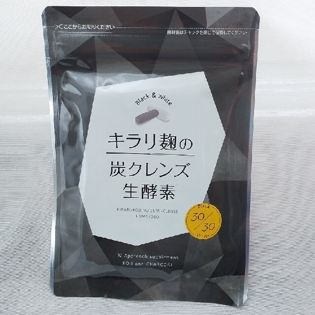 キラリ麹の炭クレンズ生酵素　 コスメ/美容のダイエット(ダイエット食品)の商品写真