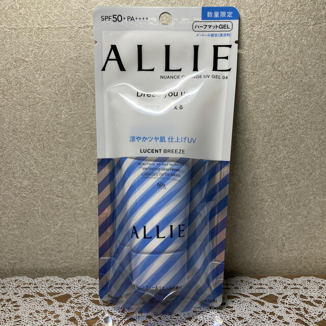 ALLIE(アリィー)のカネボウ アリィー ニュアンスチェンジUV ジェル CL(60g) コスメ/美容のボディケア(日焼け止め/サンオイル)の商品写真