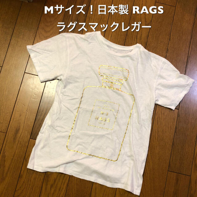 Mサイズ！日本製 RAGS ラグスマックレガー  古着半袖Tシャツ 白×ゴールド メンズのトップス(Tシャツ/カットソー(半袖/袖なし))の商品写真