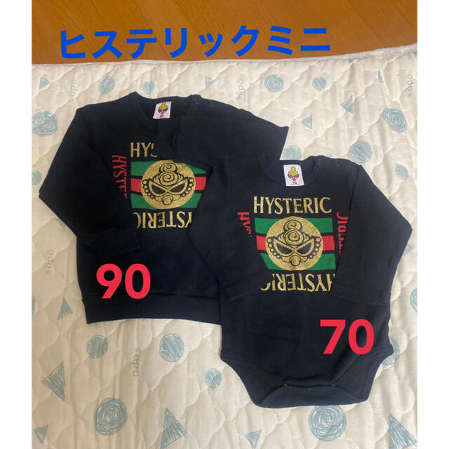 HYSTERIC MINI(ヒステリックミニ)の専用出品 キッズ/ベビー/マタニティのキッズ服女の子用(90cm~)(Tシャツ/カットソー)の商品写真