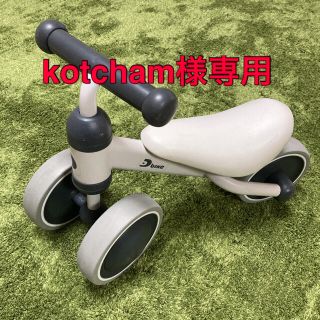 アイデス(ides)のkotcham 様専用(三輪車)