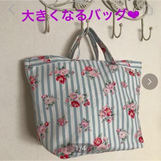 2way バッグ☆ハンドメイド(エコバッグ)