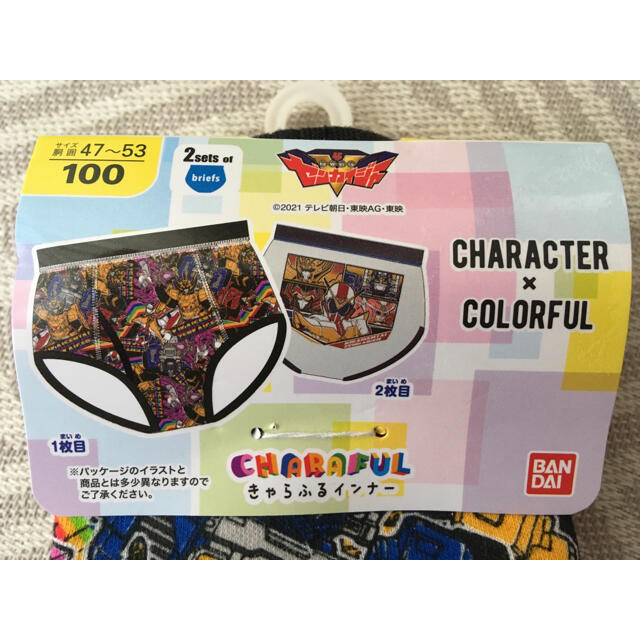 BANDAI(バンダイ)の【新品】ゼンカイジャー　きゃらふるインナー　ブリーフパンツ　2枚　size100 キッズ/ベビー/マタニティのキッズ服男の子用(90cm~)(下着)の商品写真