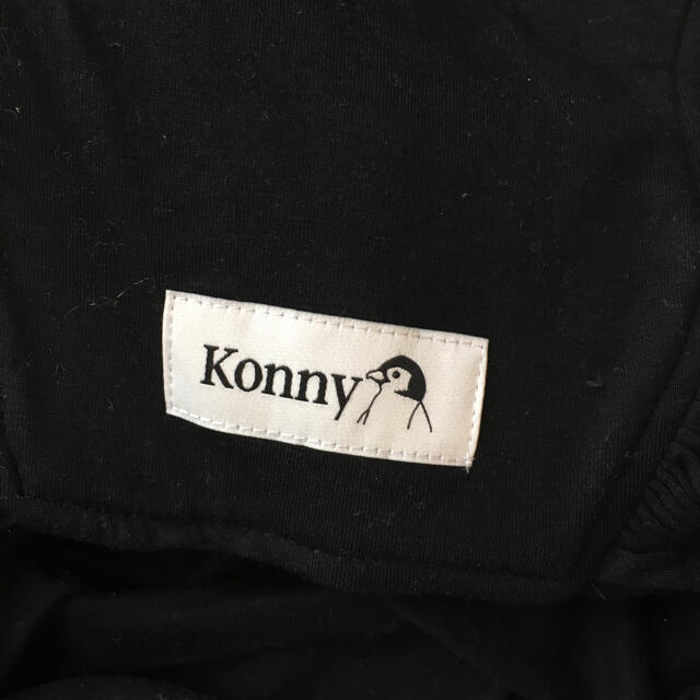 konny  コニー 抱っこ紐 XS ブラック 3