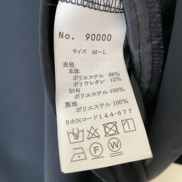 値下げ❣️エンジェリーベ マタニティ セットアップ(バラ売り不可)の ...
