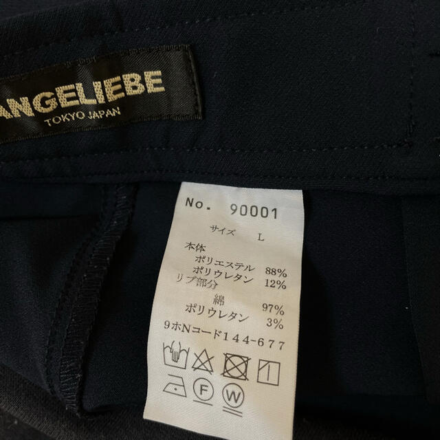 値下げ❣️エンジェリーベ マタニティ セットアップ(バラ売り不可)の ...
