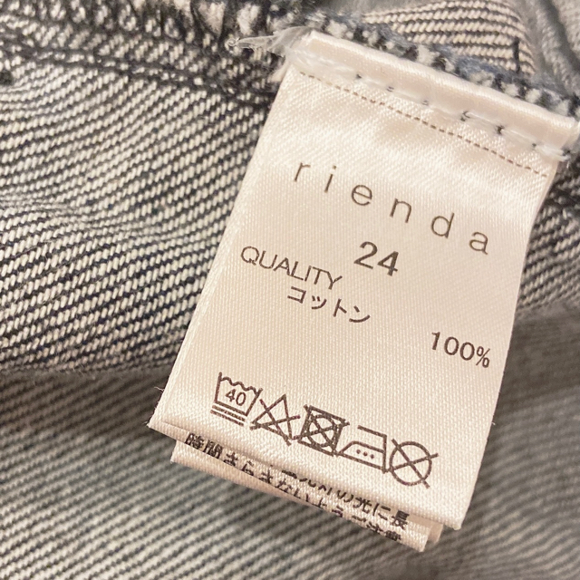 rienda(リエンダ)のマーメイドチュールデニムスカート レディースのスカート(その他)の商品写真