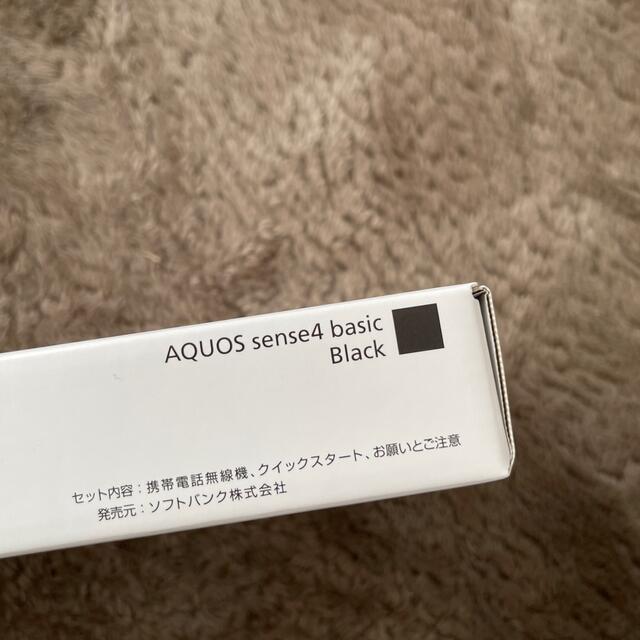 AQUOS(アクオス)の【限定13,500円】AQUOS sense4 basic 黒 新品 スマホ/家電/カメラのスマートフォン/携帯電話(スマートフォン本体)の商品写真